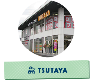 TSUTAYA