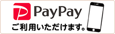 PayPay