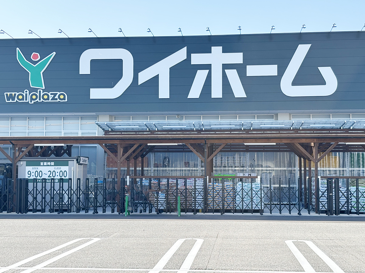 外観画像